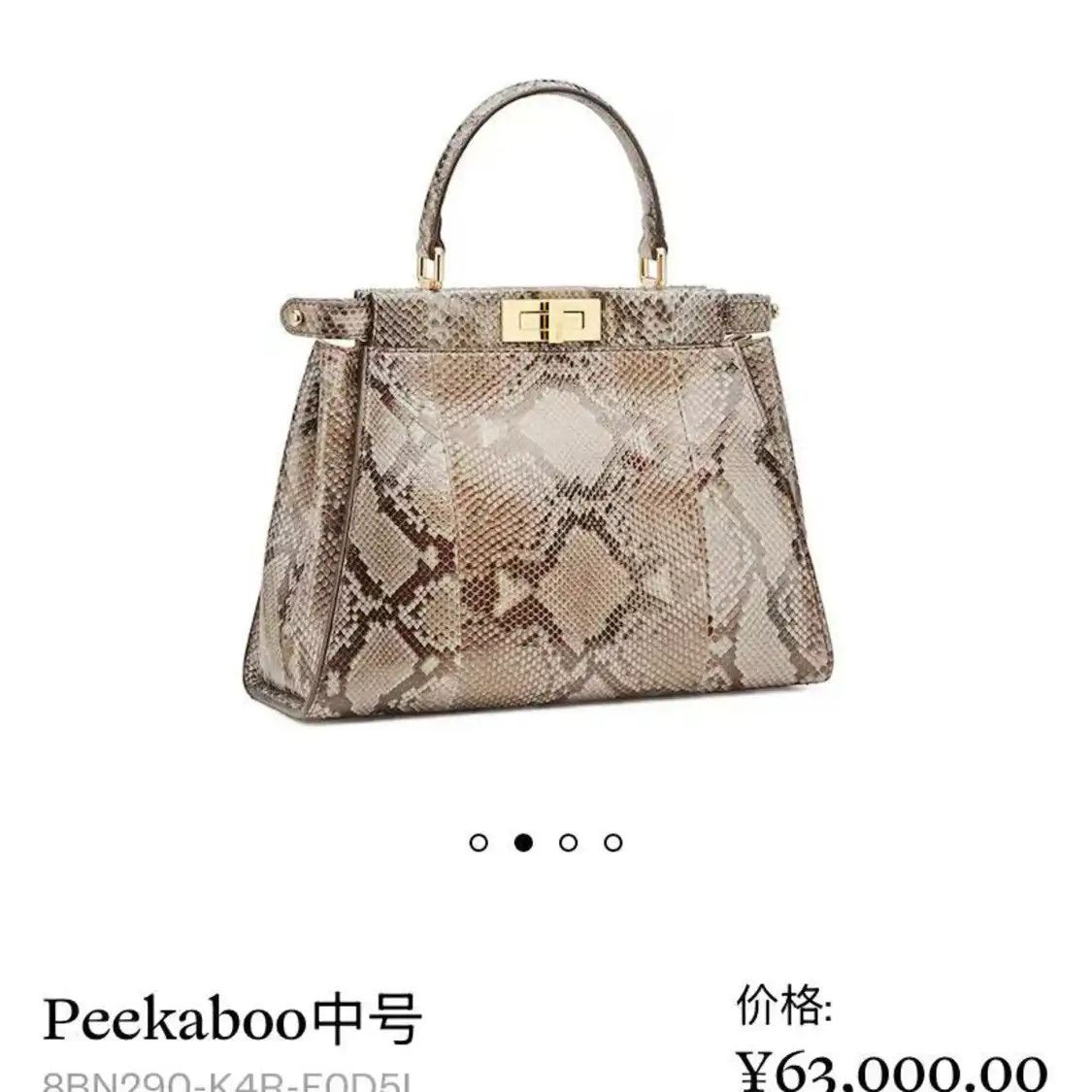 Fendi FENDI Peekaboo mini multi-color snake skin handbag Size ONE SIZE - 7 Thumbnail