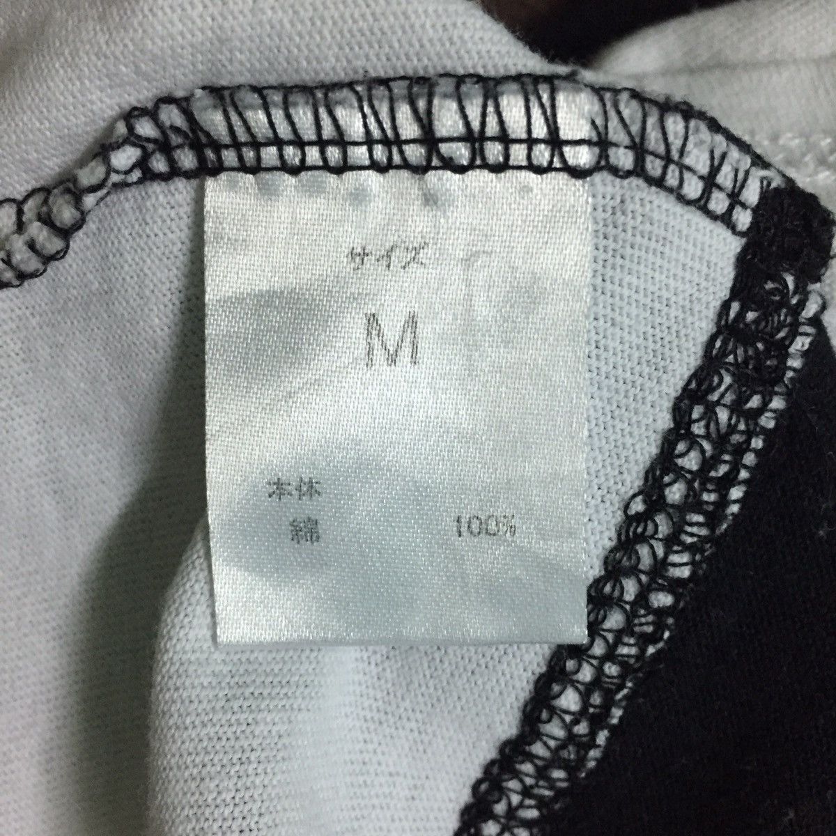 Japanese Brand × Number (N)ine Number (N)ine Denim Plain Tee Size US M / EU 48-50 / 2 - 7 Thumbnail