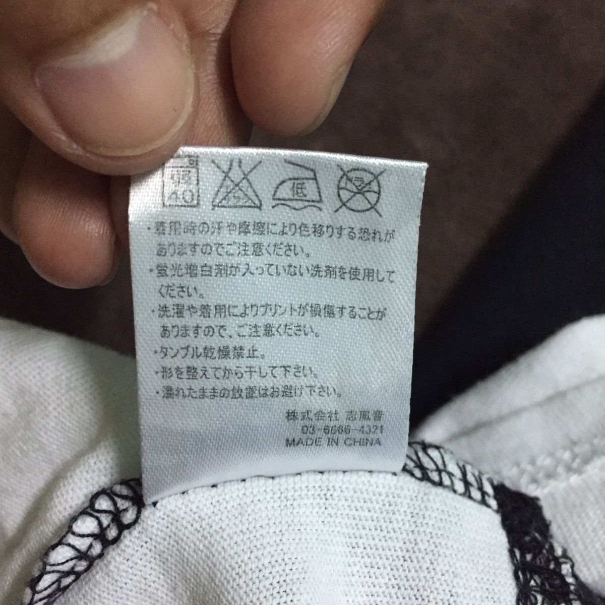 Japanese Brand × Number (N)ine Number (N)ine Denim Plain Tee Size US M / EU 48-50 / 2 - 8 Thumbnail