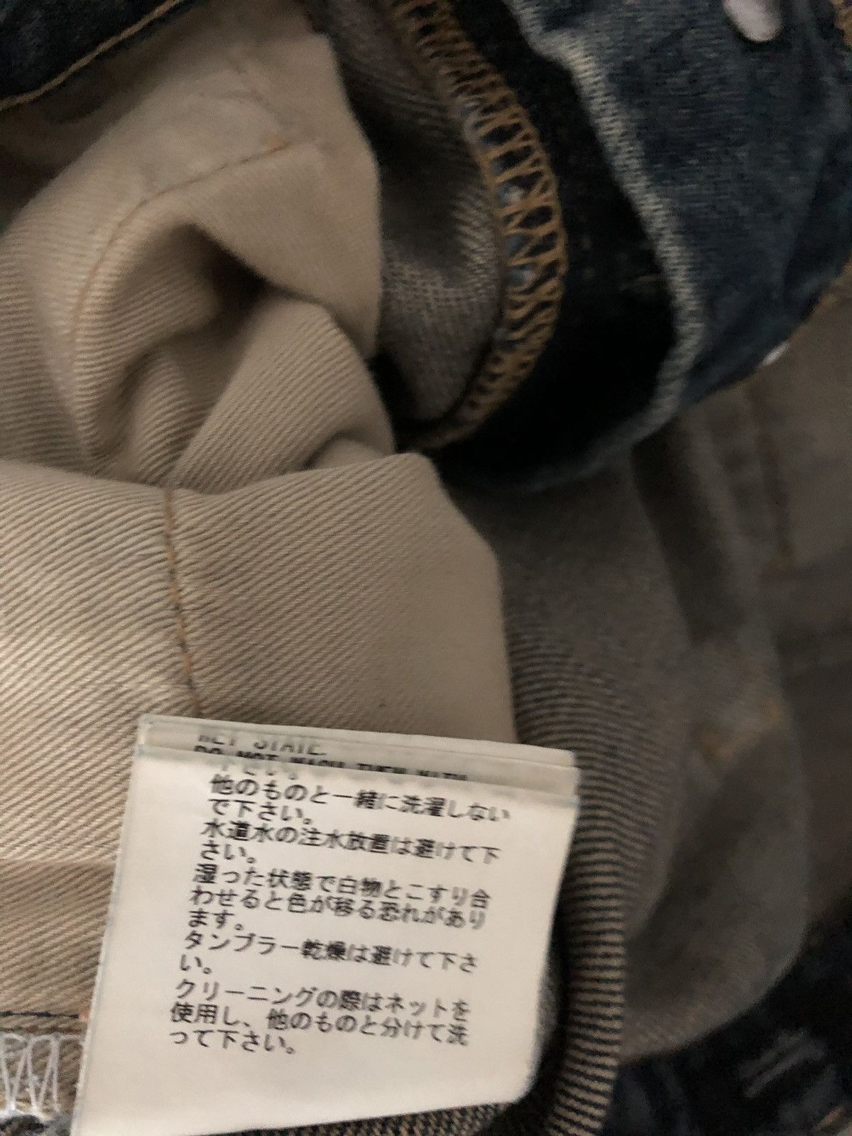 Japanese Brand × Jun Takahashi × Undercover Undercover 68 Red Yarn Denim Size 4 Size US 32 / EU 48 - 5 Thumbnail