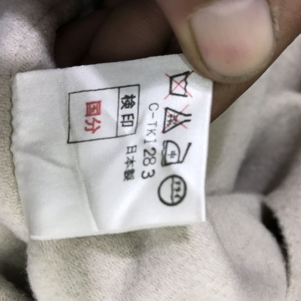 Givenchy Life Givenchy Wool Work Jackets Made In Japan Size US L / EU 52-54 / 3 - 6 Thumbnail