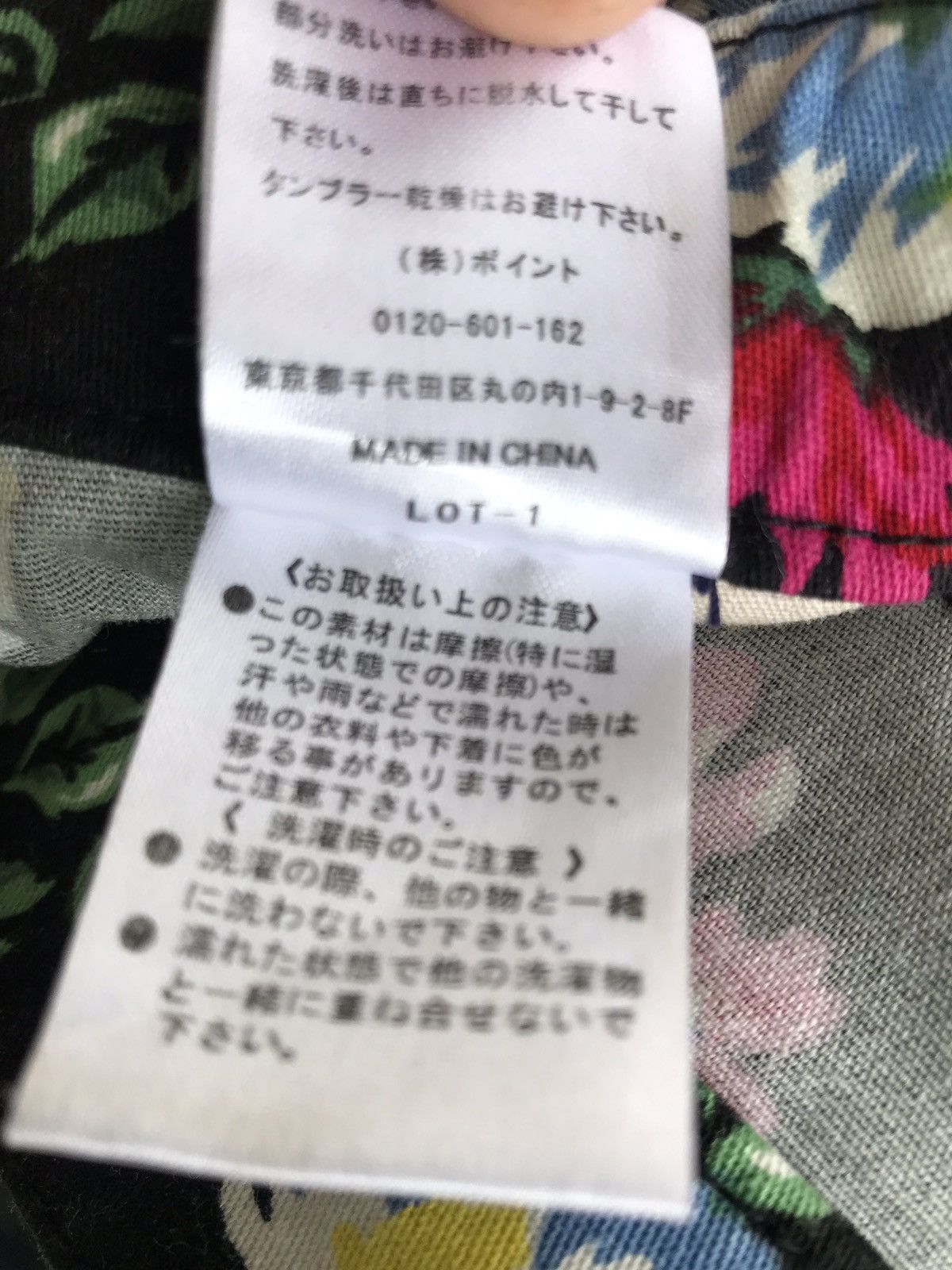 Japanese Brand JAPANESE BRAND LOWRY FARM FLORAL DESIGN SUPER SKINNY STRECH Size US 27 - 6 Thumbnail