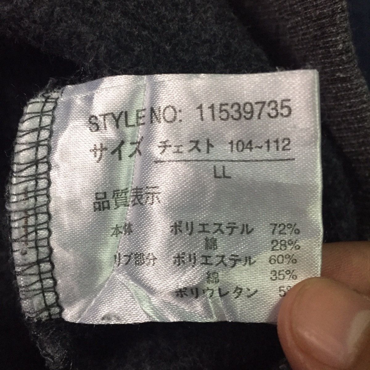 Japanese Brand Suffuse U.S.A.F Sweatshirt Size US L / EU 52-54 / 3 - 8 Thumbnail