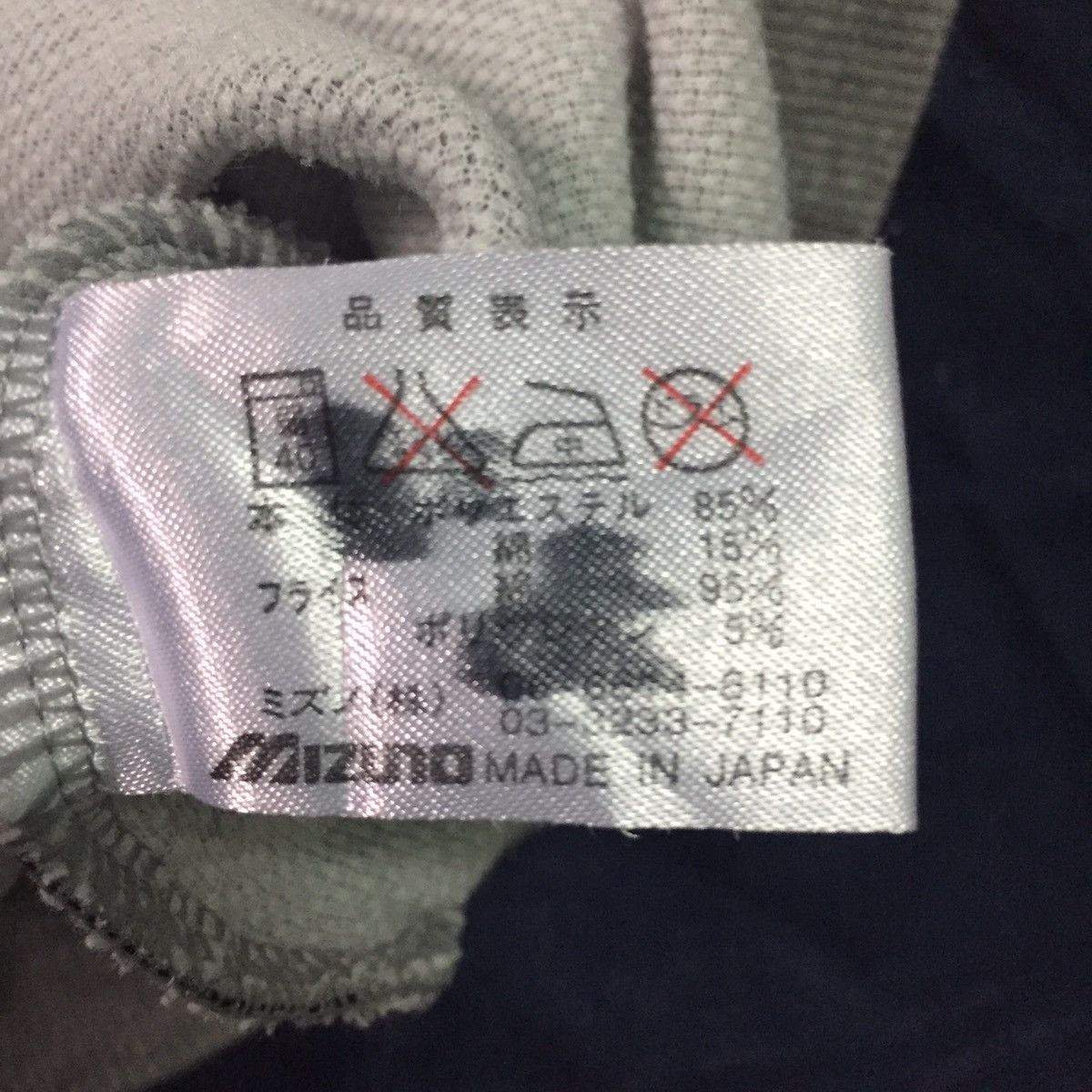 Japanese Brand Mizuno Sweatshirt Size US S / EU 44-46 / 1 - 9 Thumbnail