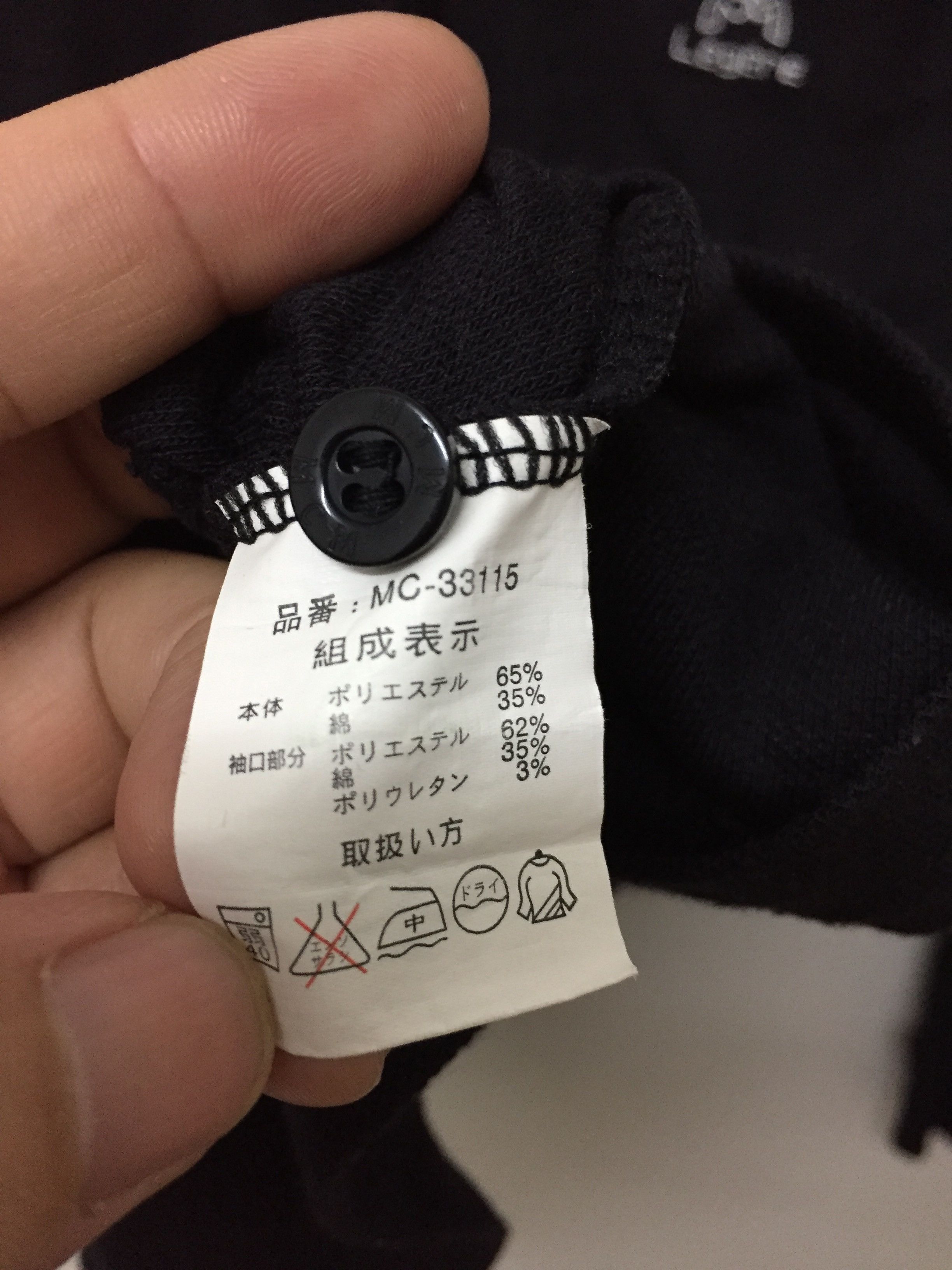 MCM embroidered logo collar and pocket long sleeve Size US L / EU 52-54 / 3 - 7 Thumbnail