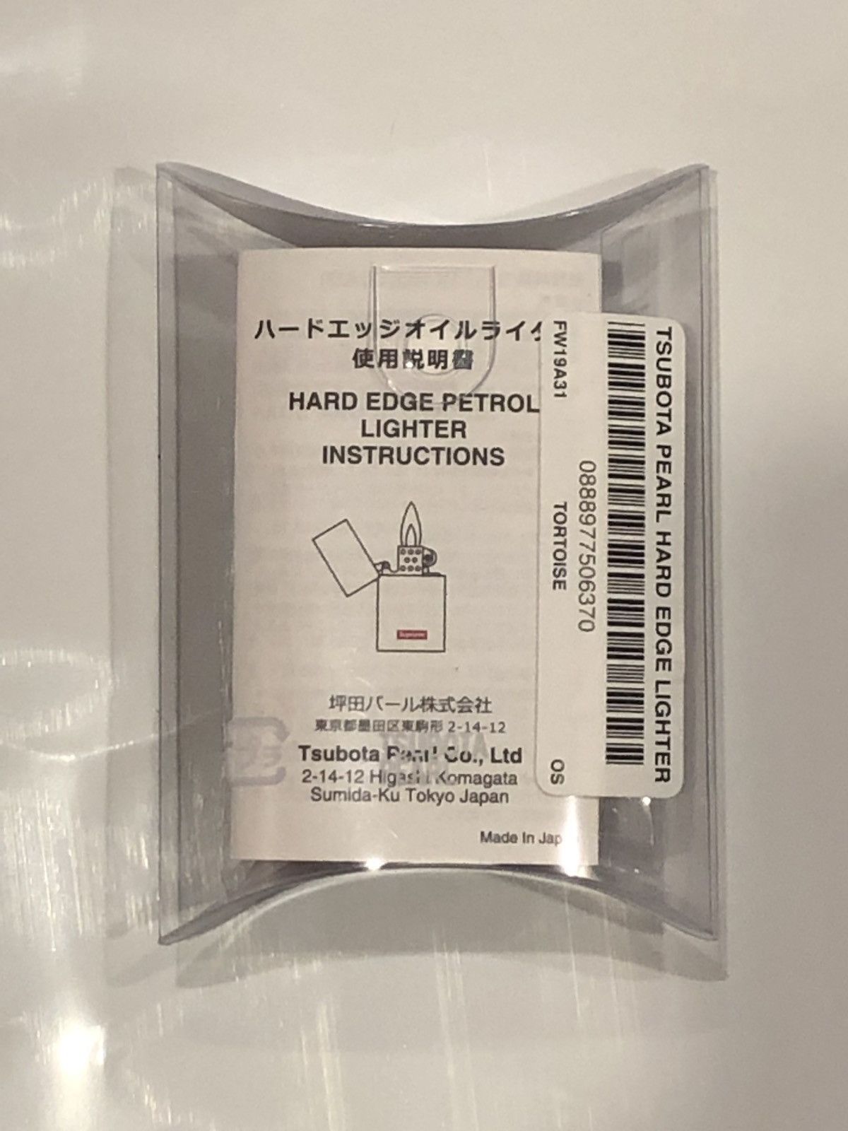Supreme Tsubota Pearl Hard Edge Lighter Size ONE SIZE - 2 Thumbnail