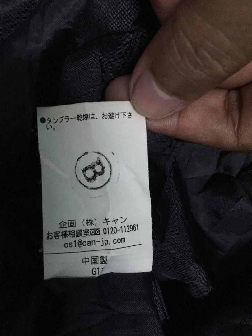 Japanese Brand Blue Jacket Size US S / EU 44-46 / 1 - 10 Thumbnail