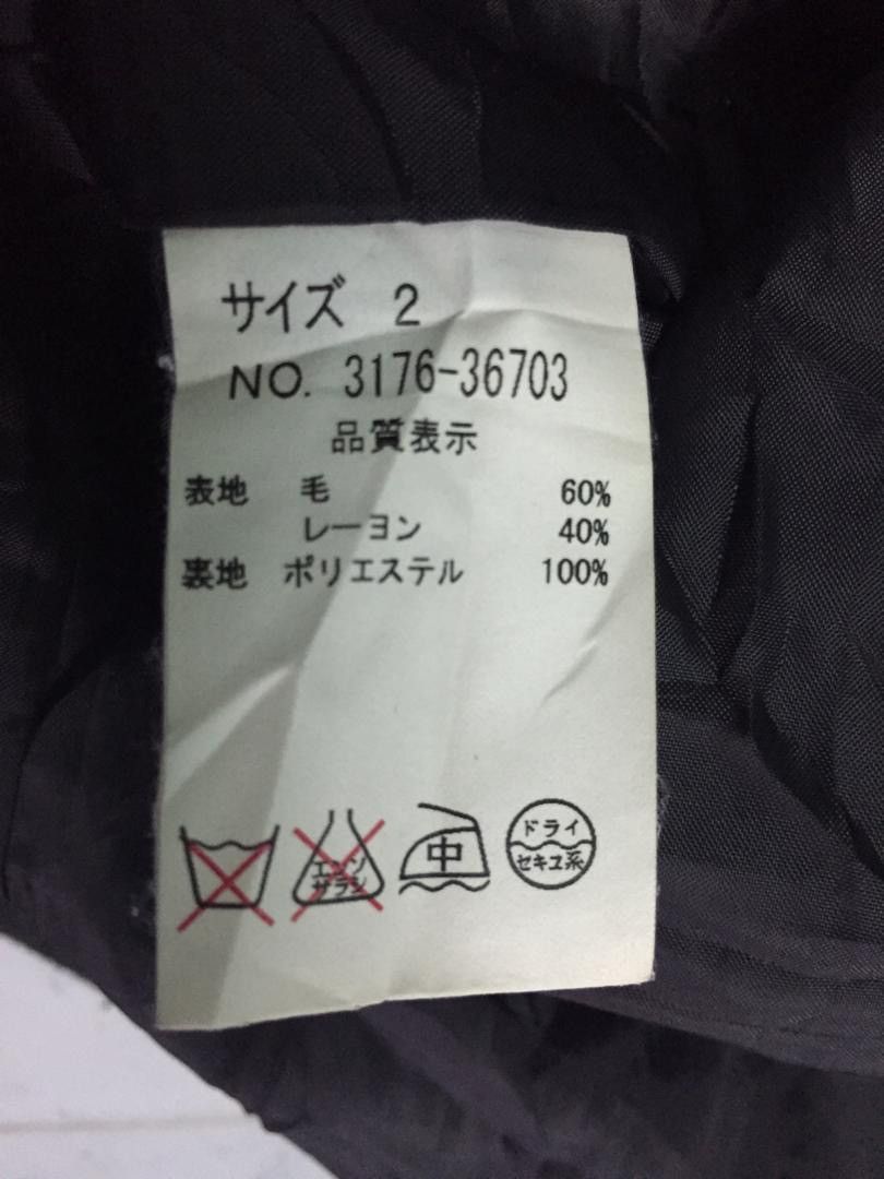 Japanese Brand Blue Jacket Size US S / EU 44-46 / 1 - 7 Thumbnail