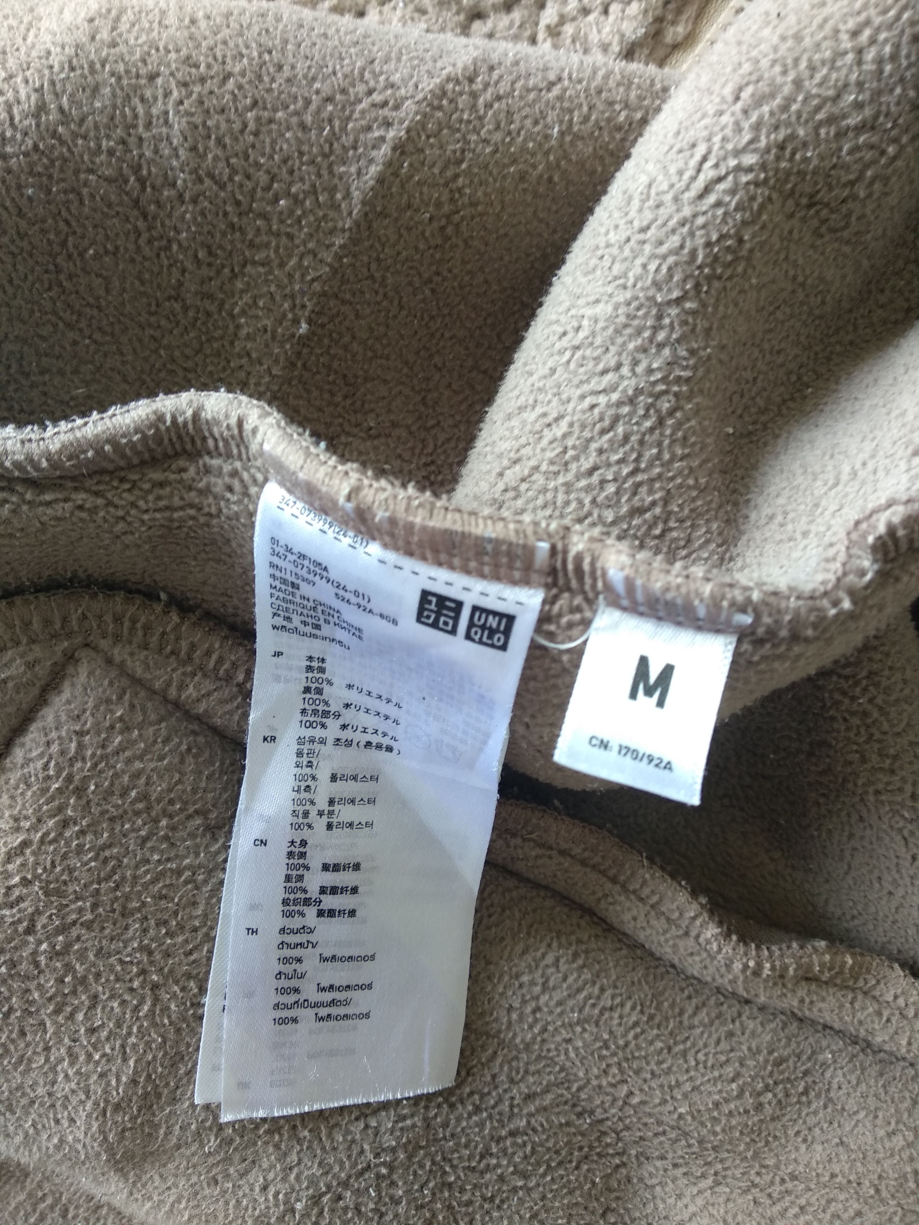 Jun Takahashi Jun takashi Undercover X Uniqlo Sherpa jacket Size US M / EU 48-50 / 2 - 5 Thumbnail