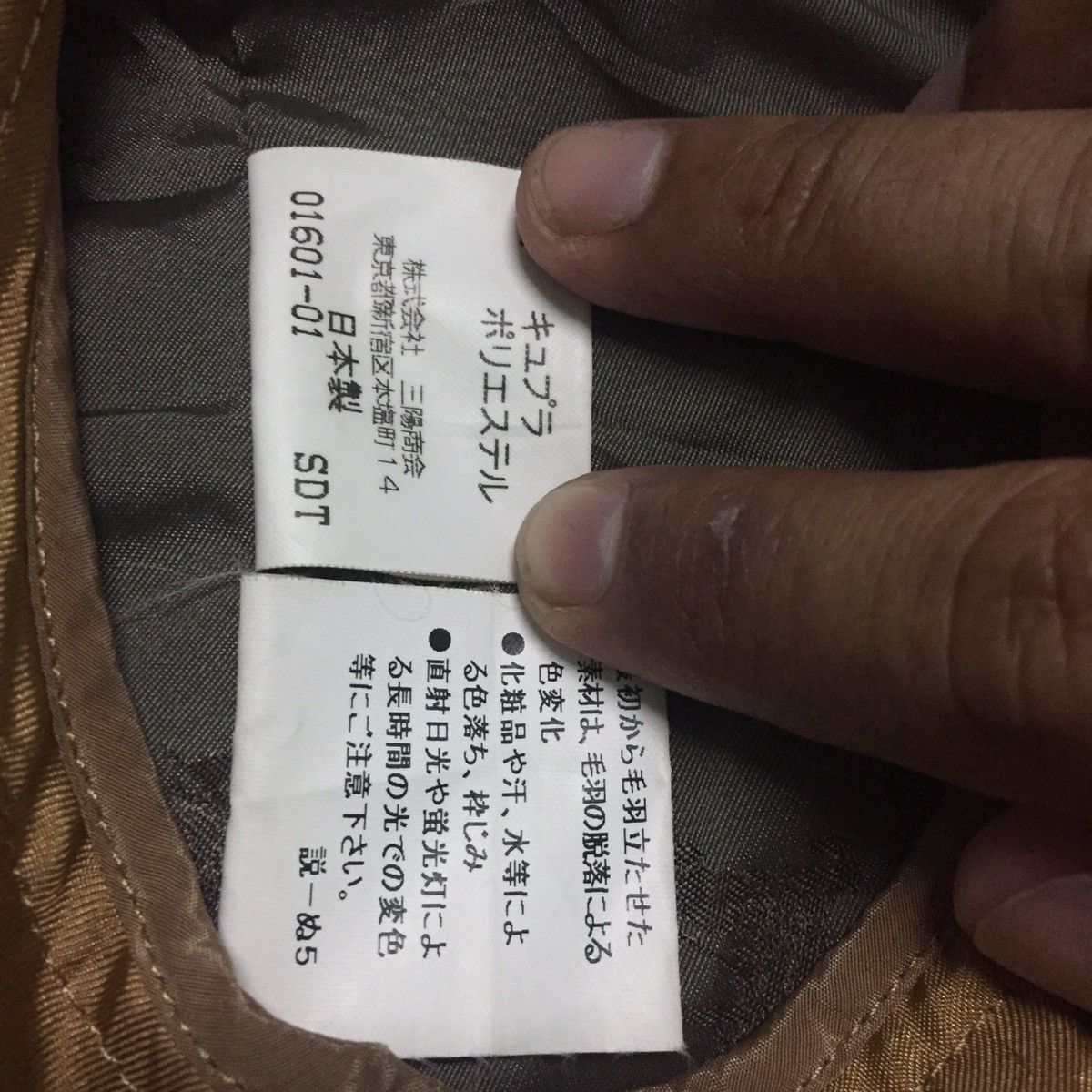 Burberry Burberry Trench Coat Nova Check Size US L / EU 52-54 / 3 - 13 Thumbnail