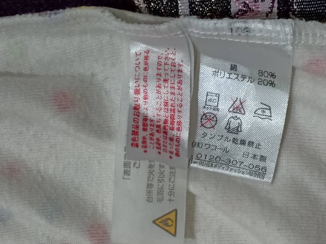 Japanese Brand Tsumori Chisato ISSEY MIYAKE Designer Sweatshirt Pajama Size US M / EU 48-50 / 2 - 4 Thumbnail