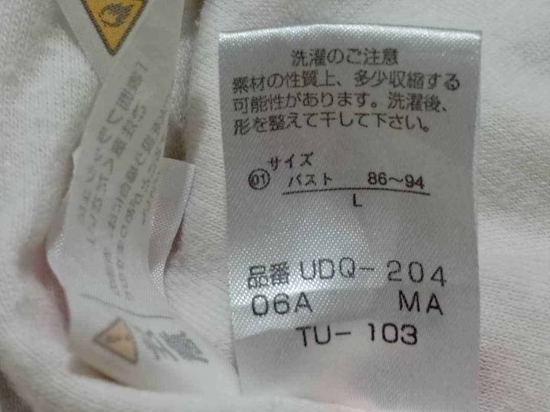 Japanese Brand Tsumori Chisato ISSEY MIYAKE Designer Sweatshirt Pajama Size US M / EU 48-50 / 2 - 6 Thumbnail