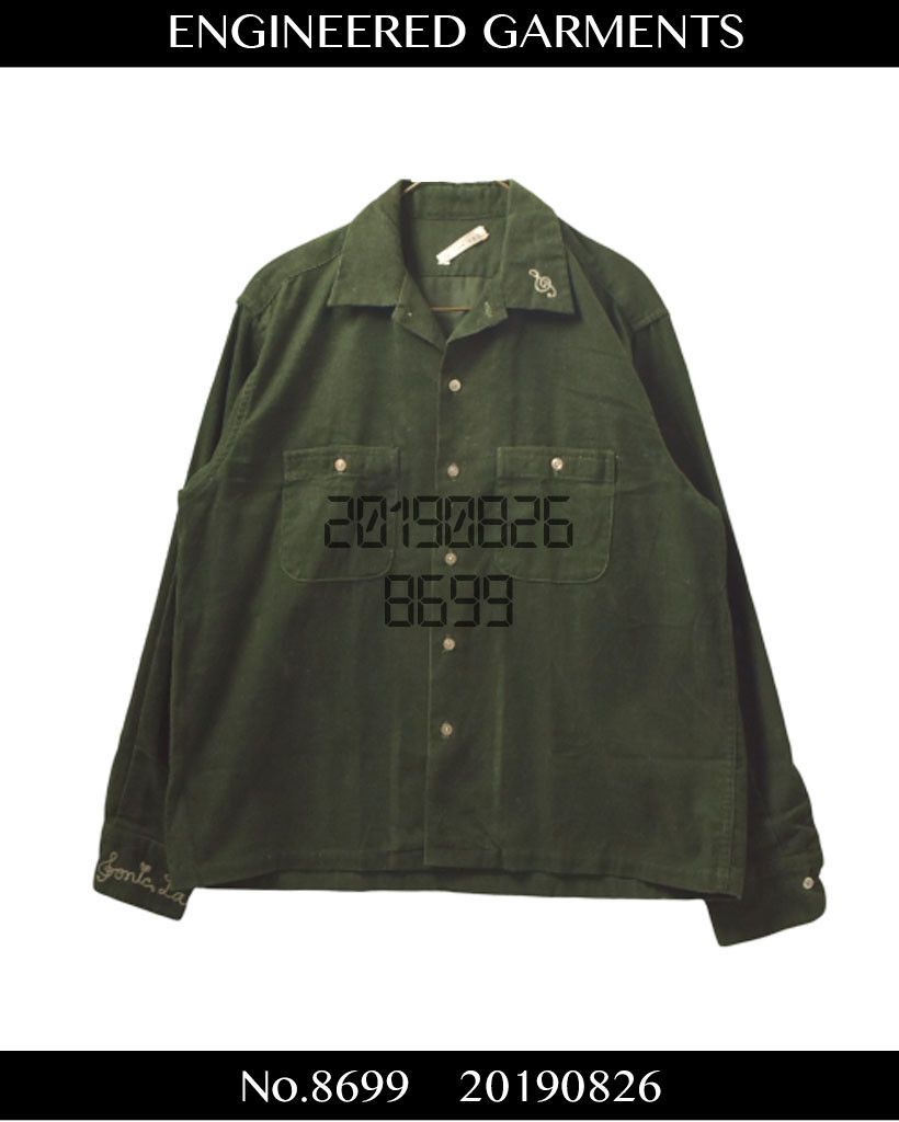 Engineered Garments Engineered Garments / Military Riders Jacket / 8699 ...