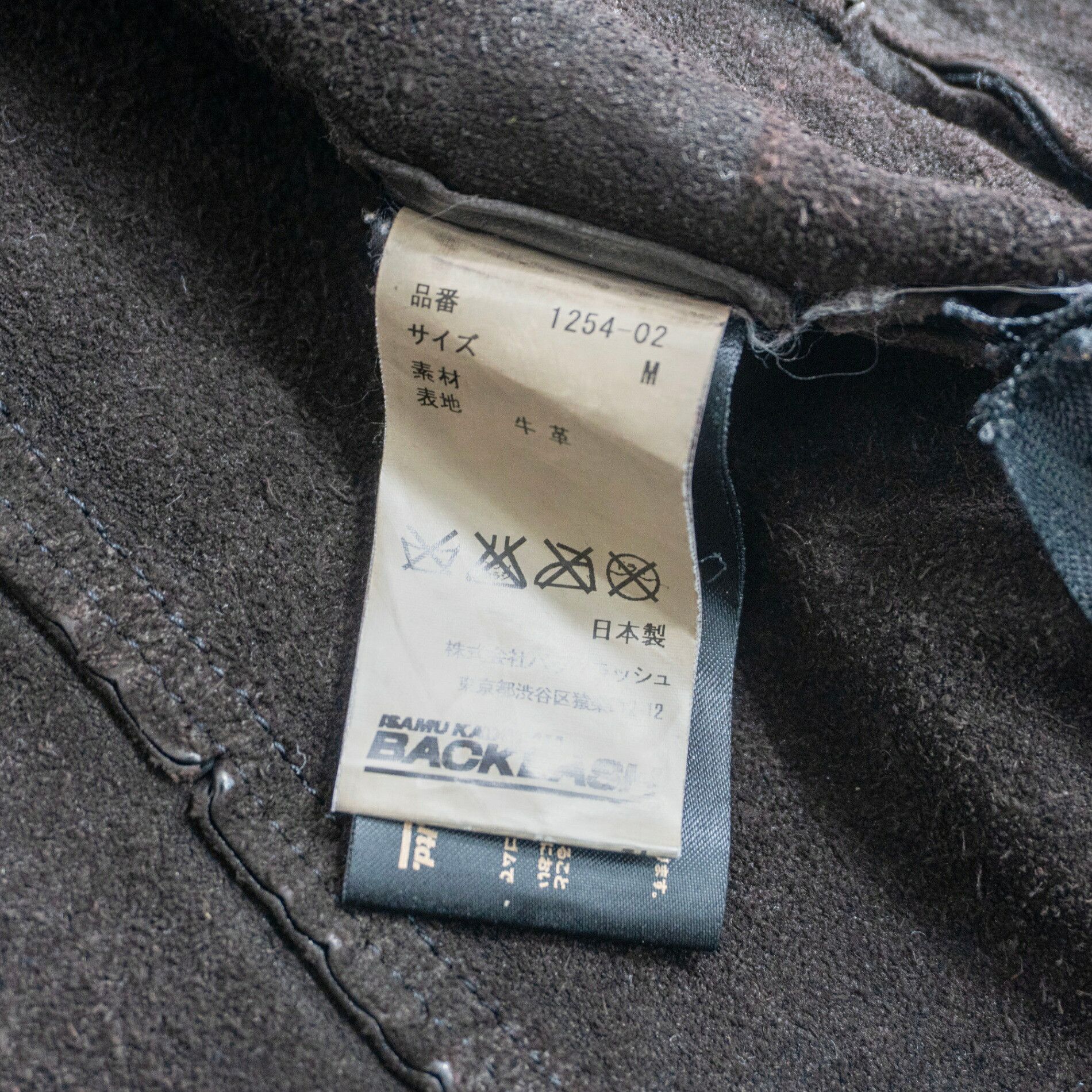 Isamu Katayama Backlash ISAMU KATAYAMA BACKLASH Italian Shoulder Rider Jacket Size M Size US M / EU 48-50 / 2 - 3 Thumbnail