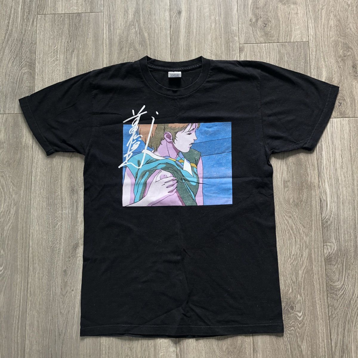 Supreme Supreme Toshio Maeda Touch Tee | Grailed