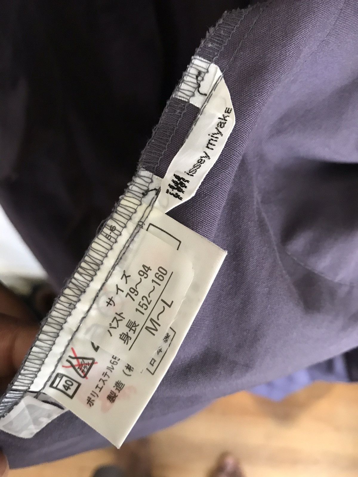 Issey Miyake Vintage Issey Miyake Squirrel Coat Long Jacket Size US M / EU 48-50 / 2 - 6 Thumbnail