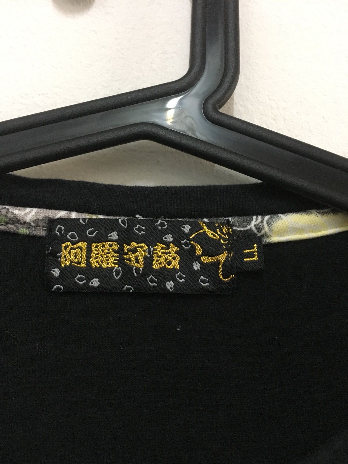 Other Animal motive design Koi fish Japan 3 quater sleeve Size US L / EU 52-54 / 3 - 5 Thumbnail
