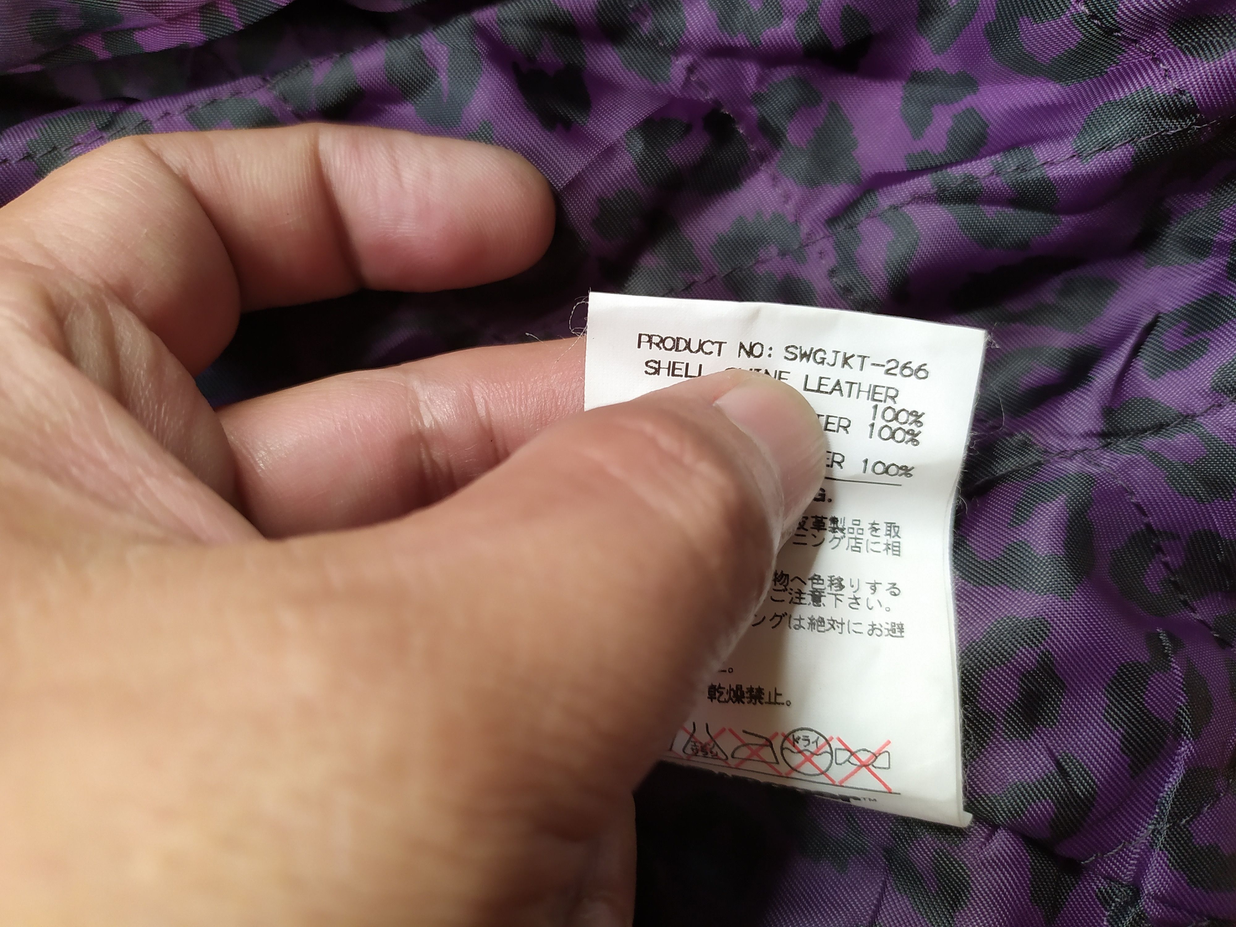 SWAGGER THINSULATE LEATHER RAMONES PERFECTO JACKET