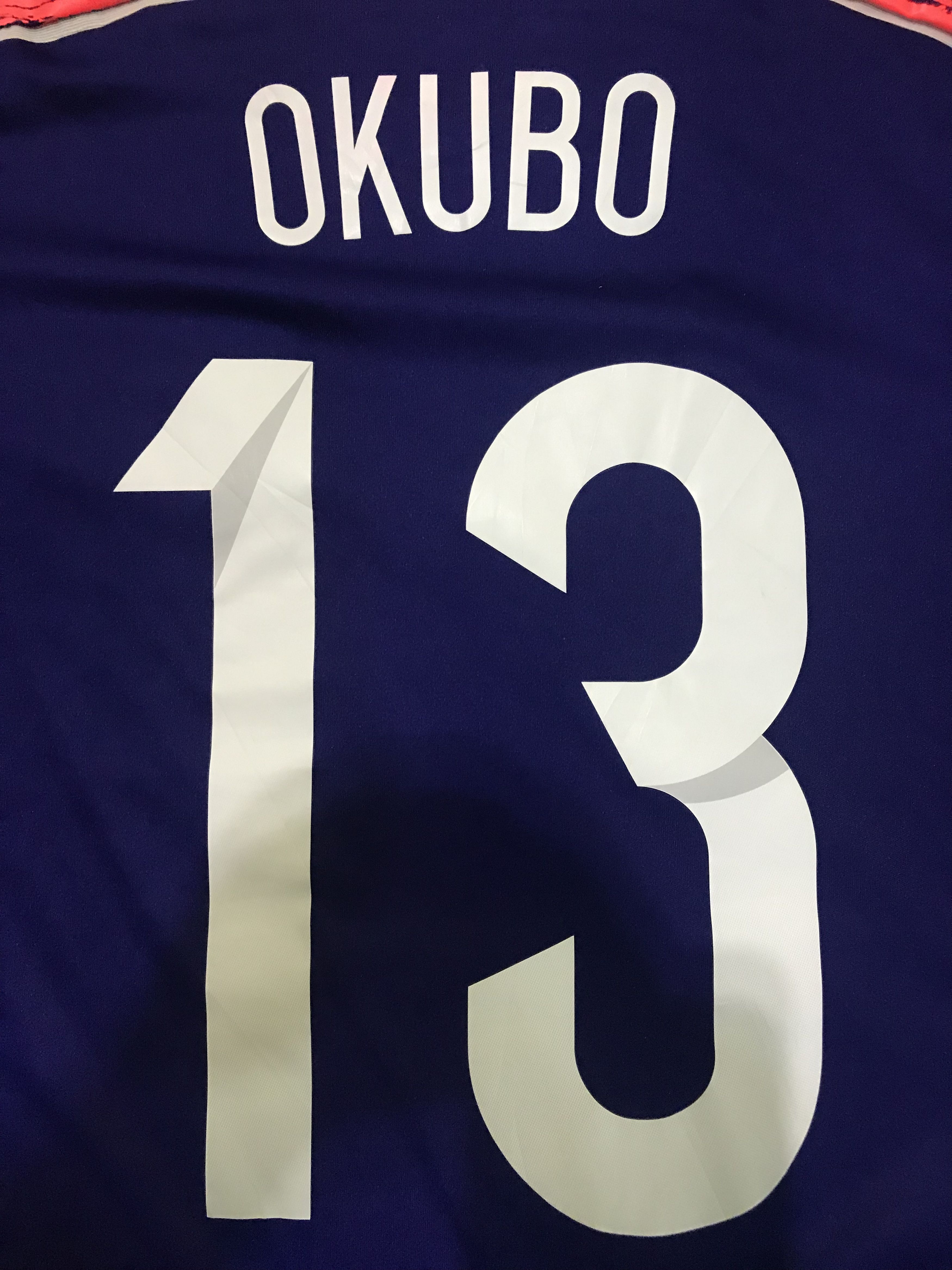 Adidas ADIDAS JFA SOCCER JERSEY #13 OKUBO WORLD CUP 2014 Size US M / EU 48-50 / 2 - 5 Thumbnail