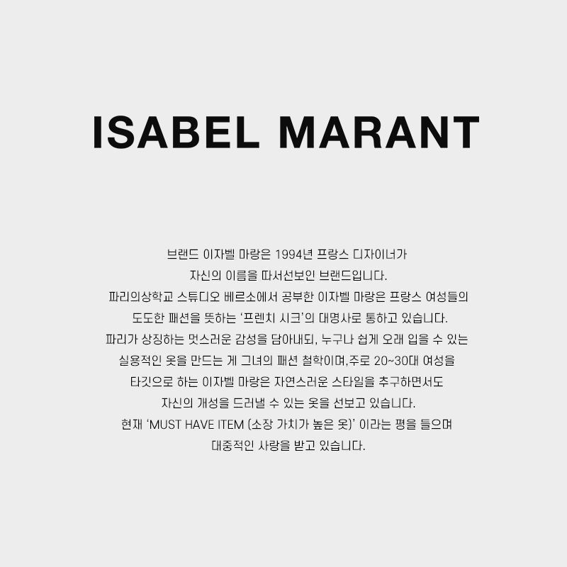 Isabel Marant Men's Sweatshirt GYIB Size US M / EU 48-50 / 2 - 2 Thumbnail