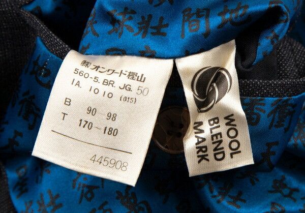 Jean Paul Gaultier Jean Paul GAULTIER HOMME Kanji Print Jacket Charcoal Size 50 Size US L / EU 52-54 / 3 - 17 Thumbnail