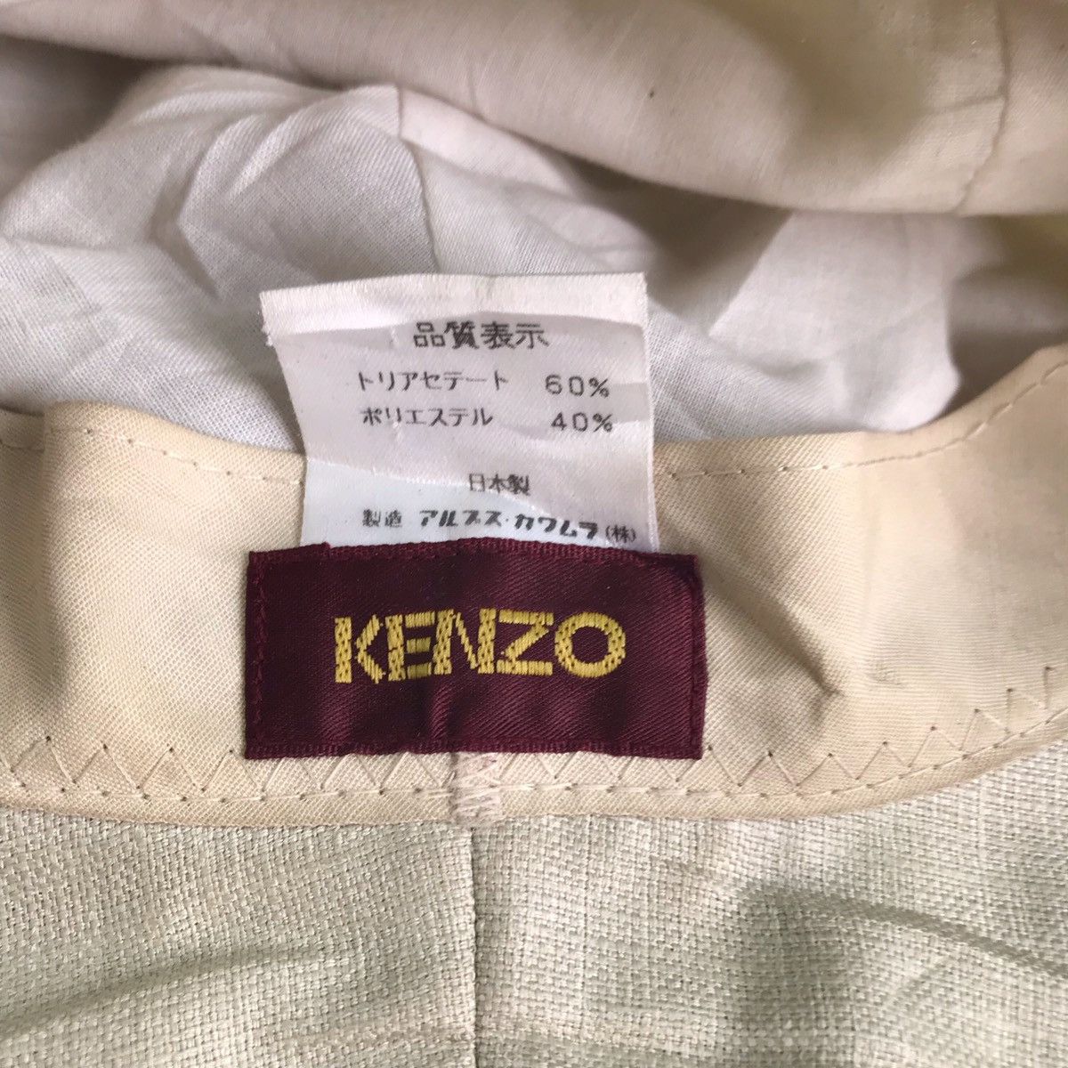Kenzo Archival Vintage KENZO Patchwork Striped Hat Size ONE SIZE - 6 Thumbnail