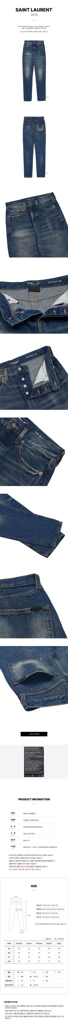 Yves Saint Laurent Pants Size 27" / US 4 / IT 40 - 11 Thumbnail