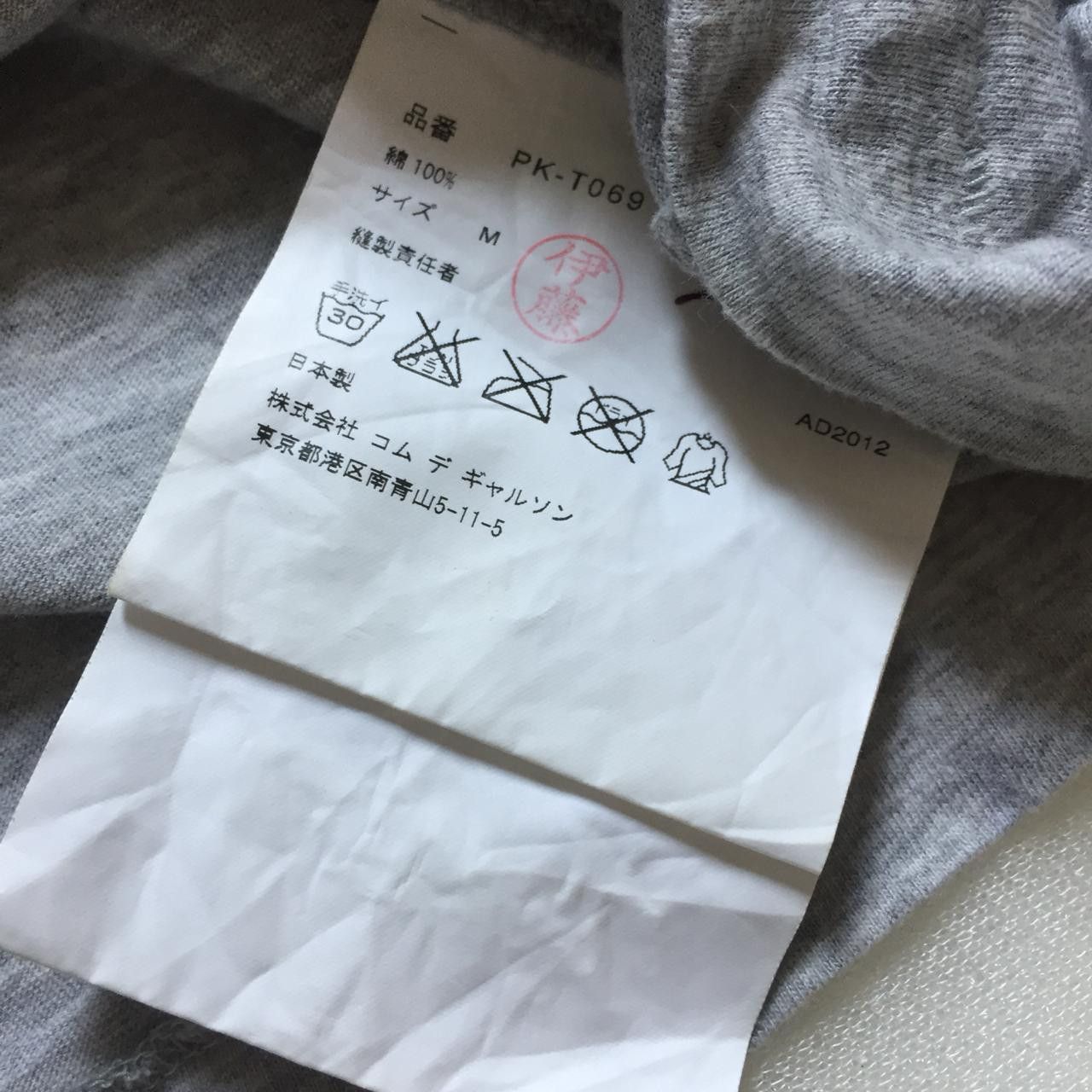 Comme des Garcons × Comme des Garcons Homme Plus Wear Your Freedom Comme Des Garcons Homme Tee 2012 rare Size US M / EU 48-50 / 2 - 8 Thumbnail