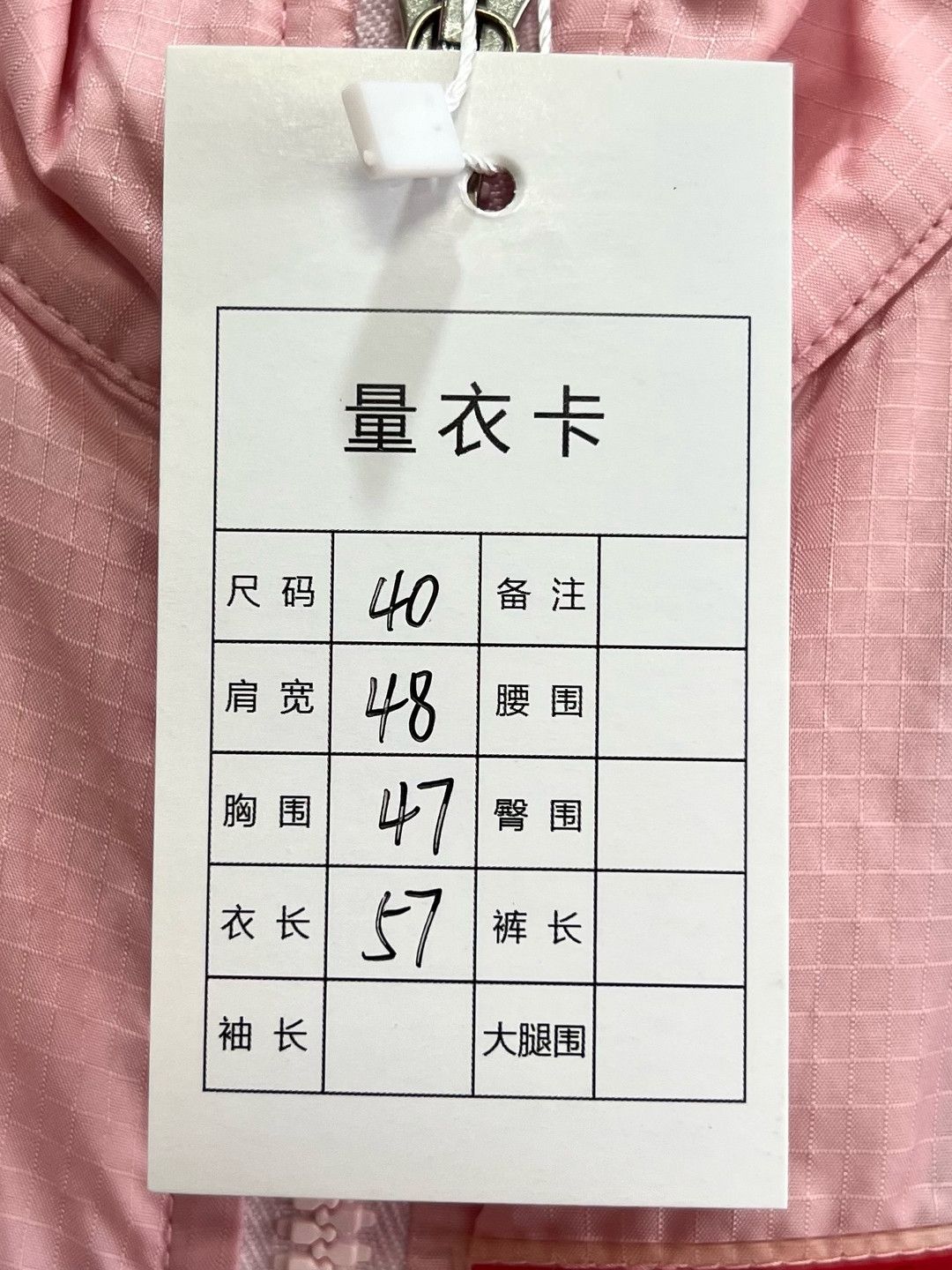 Prada Prada Pink Technical Nylon Jacket Size 40 Size S / US 4 / IT 40 - 7 Thumbnail