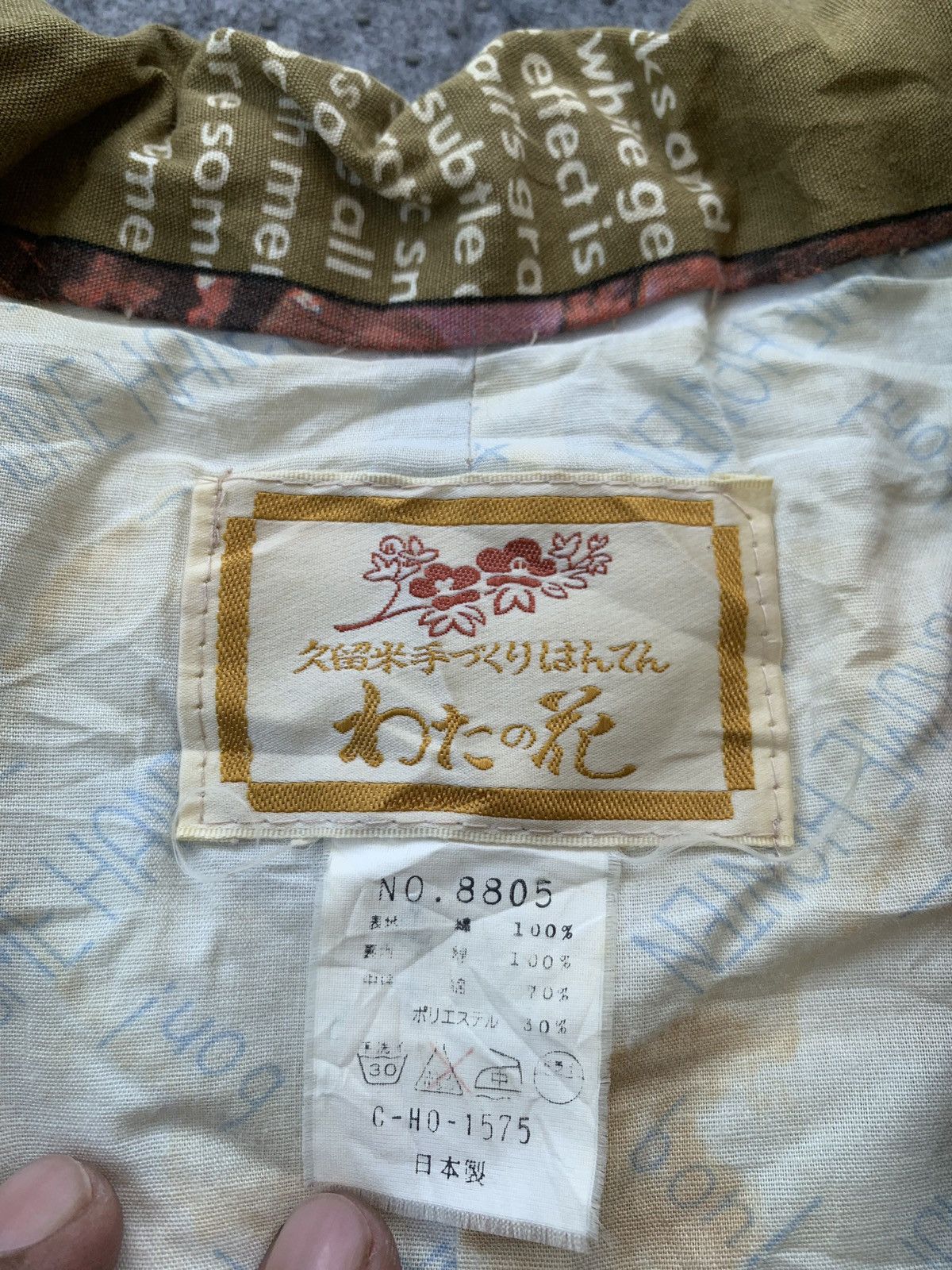 Japanese Brand × Vintage Kurume Hanten Kimono Full Print Size US M / EU 48-50 / 2 - 2 Thumbnail