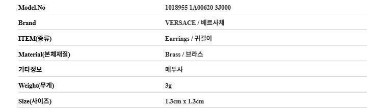 Versace Medusa Earrings Size ONE SIZE - 4 Thumbnail