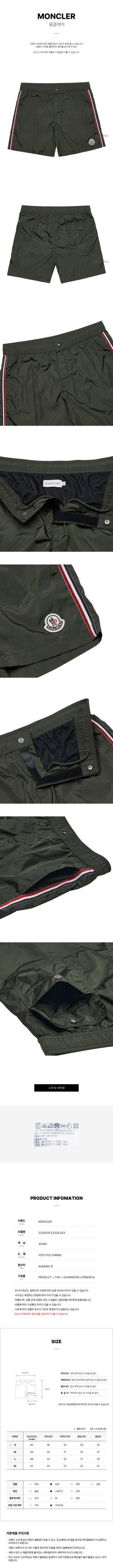 Moncler Swim Shorts with Logo Patch Size US 32 / EU 48 - 11 Thumbnail