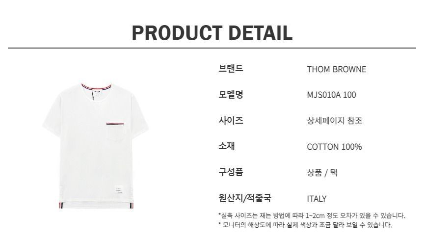 Thom Browne Three Stripes Pocket Men's Short Sleeve T-Shirt White Size US M / EU 48-50 / 2 - 11 Thumbnail
