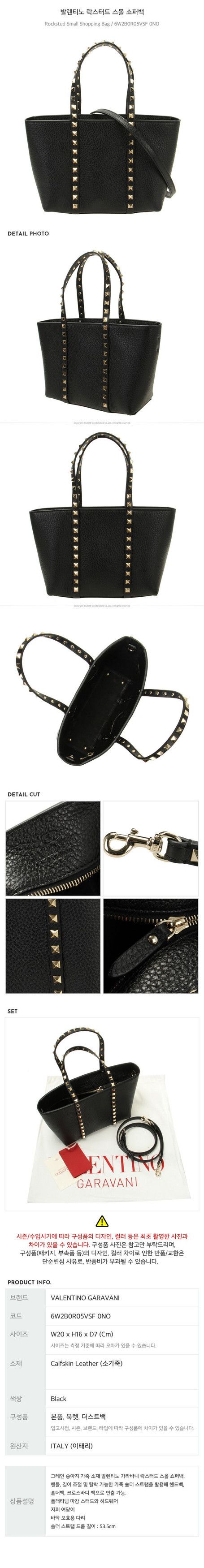 Valentino Rockstud Small Shopper Bag Size ONE SIZE - 12 Thumbnail