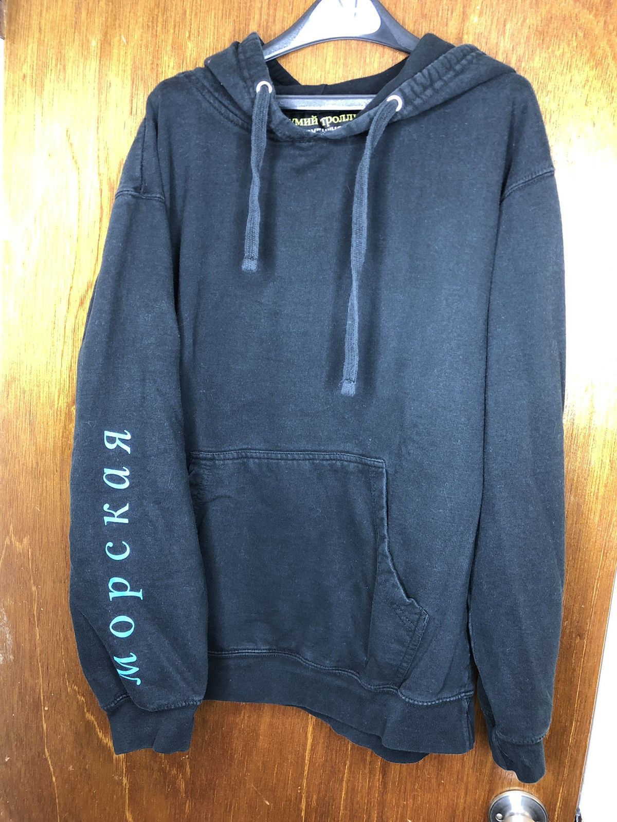 Gosha mumiy troll on sale hoodie