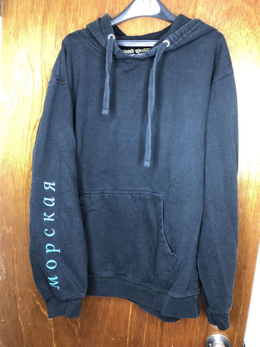 Gosha rubchinskiy 2024 mumiy troll hoodie