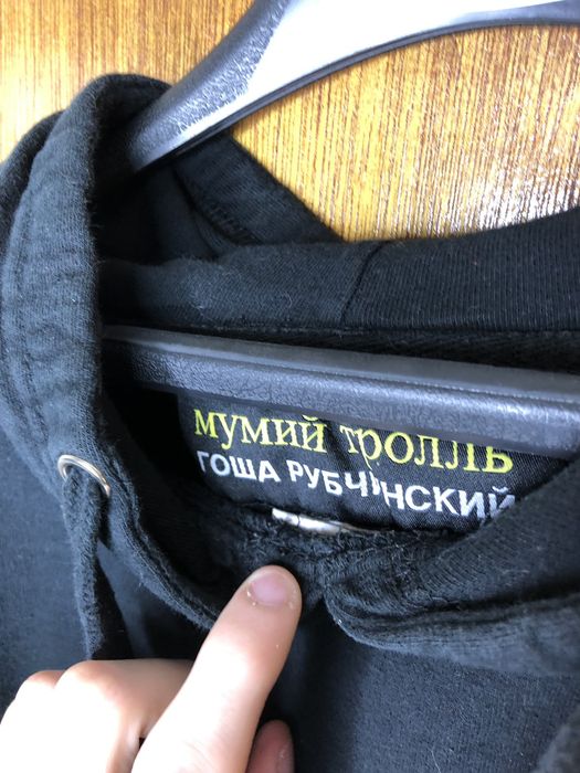 Gosha mumiy hot sale troll hoodie