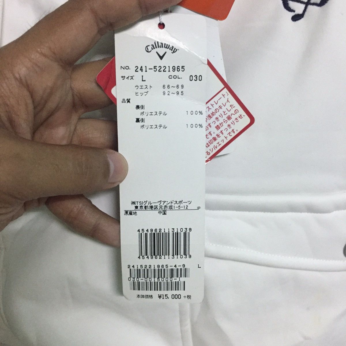 Callaway × Callaway Golf × Japanese Brand Callaway White Pant (Golf) Like New (Come with price tag) Size US 31 - 8 Thumbnail