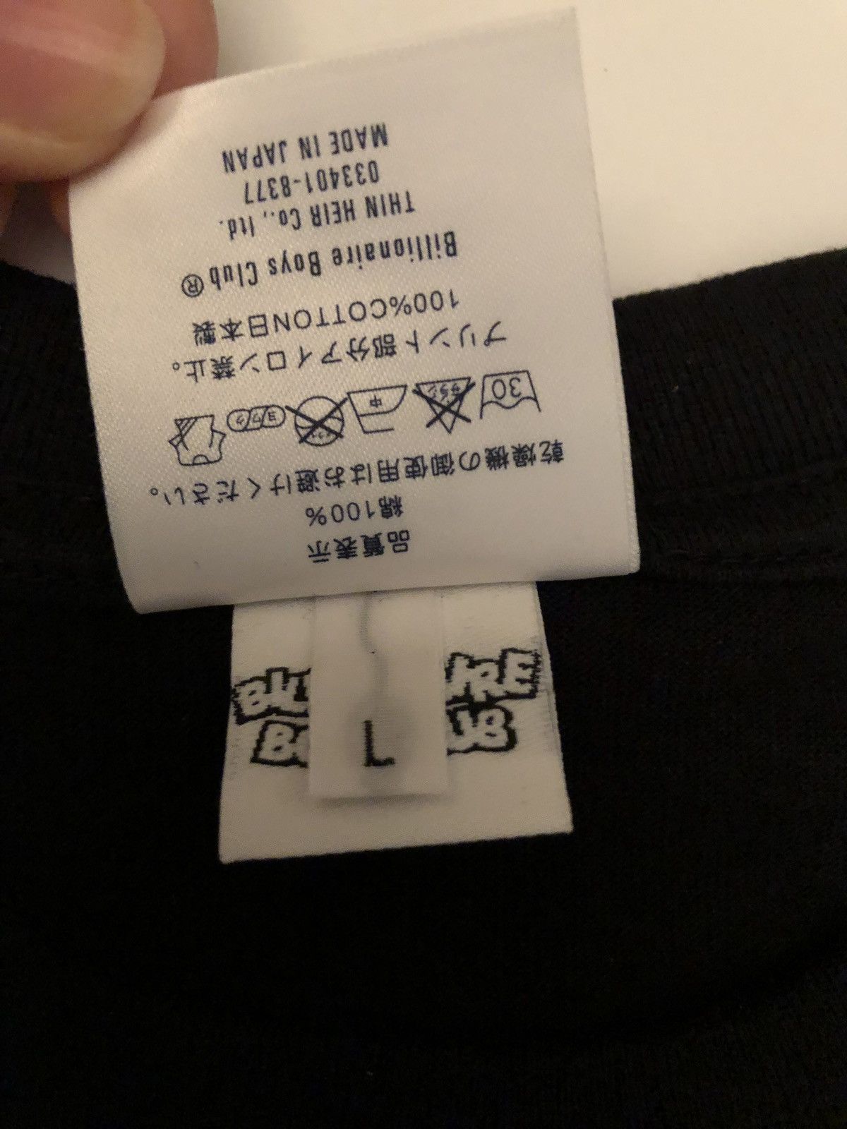 Billionaire Boys Club BBC space helmet black tee Size US L / EU 52-54 / 3 - 3 Thumbnail