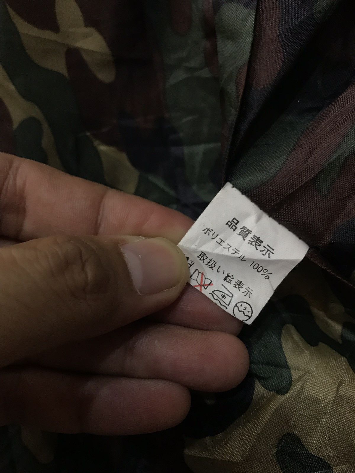 Japanese Brand CAMO PATTERN DOUBLE SIDED HOODIE WINDBREAKER Size US L / EU 52-54 / 3 - 7 Thumbnail