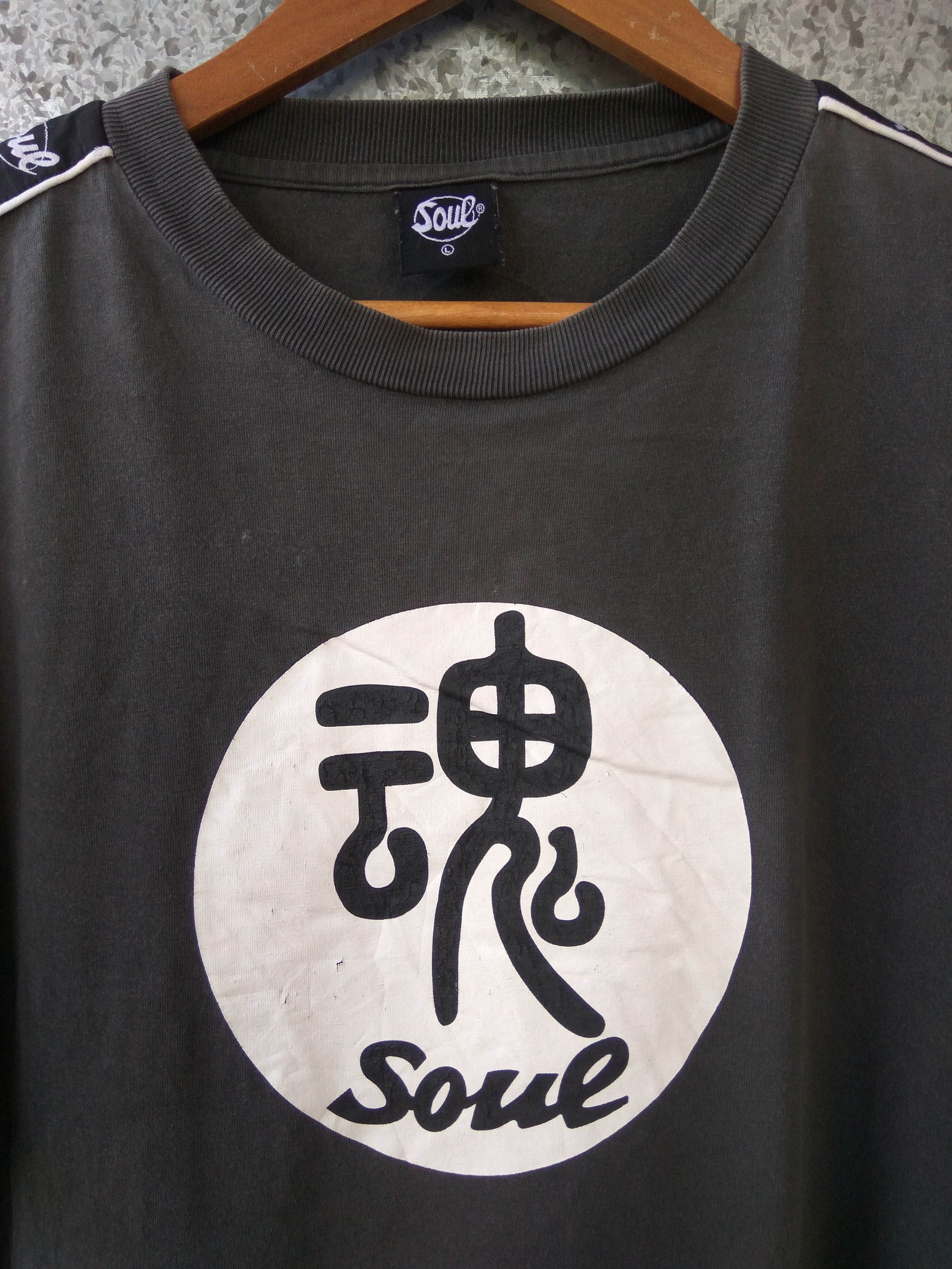Vintage Vintage SOUL T shirt side tape Size US L / EU 52-54 / 3 - 3 Thumbnail