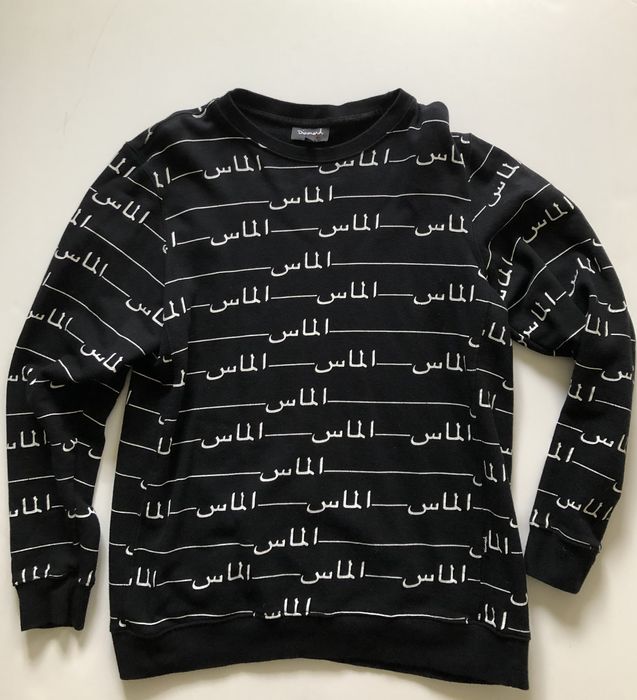 Diamond discount arabic hoodie