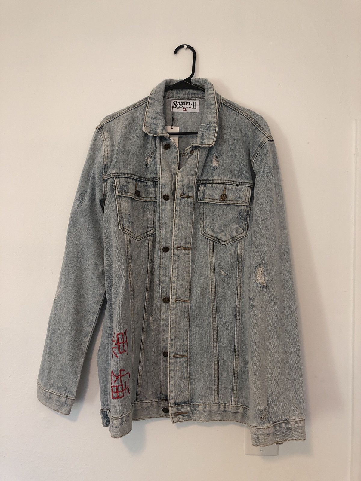 Sample Industries Sample ind. jean jacket | Grailed