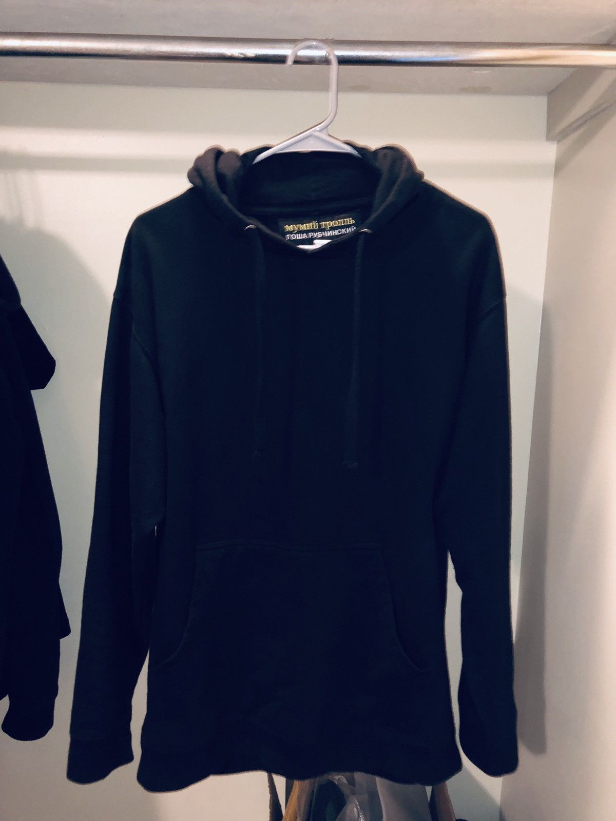 Gosha Rubchinskiy Gosha Rubinsky hoodie Black | Grailed