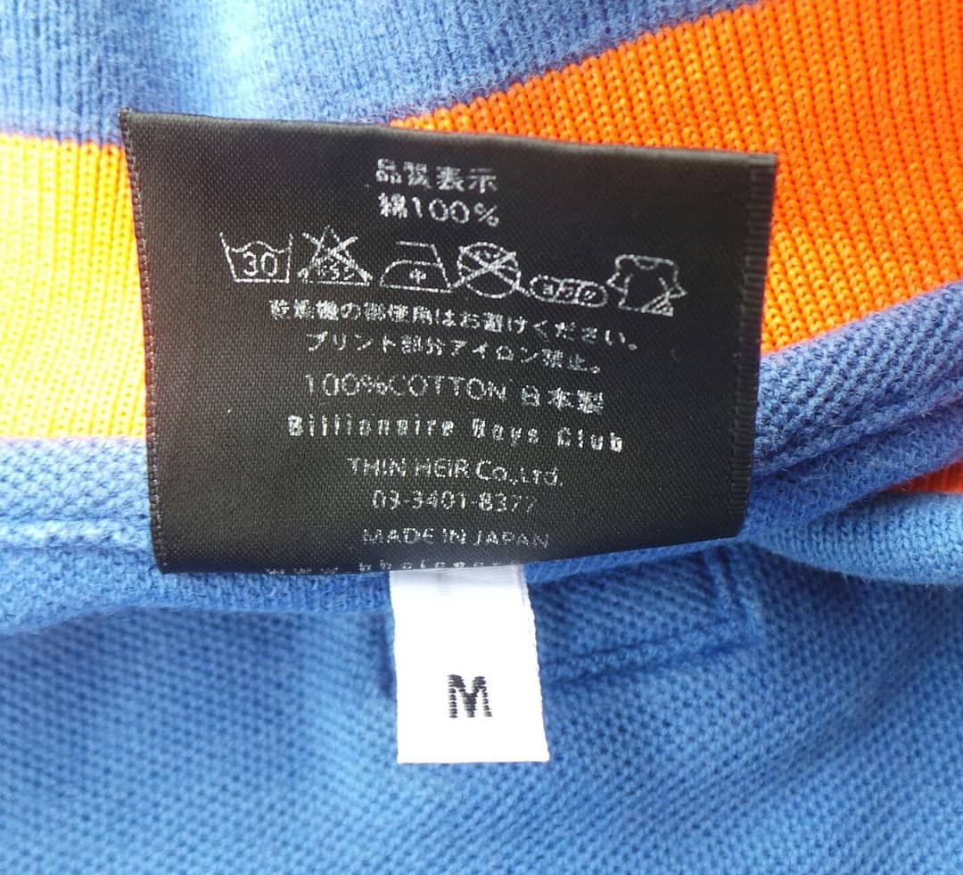Billionaire Boys Club Billionaire Boys Club Polo Size US M / EU 48-50 / 2 - 3 Thumbnail