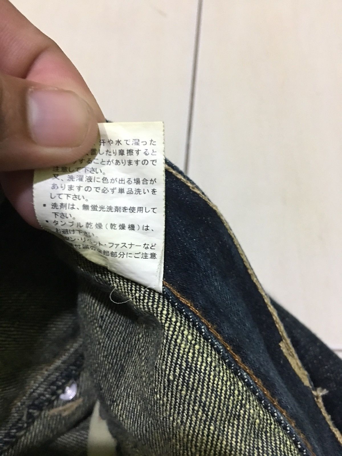 Japanese Brand Japanese Brand Double waist Dominate Handcrafted Jeans Size US 31 - 9 Thumbnail