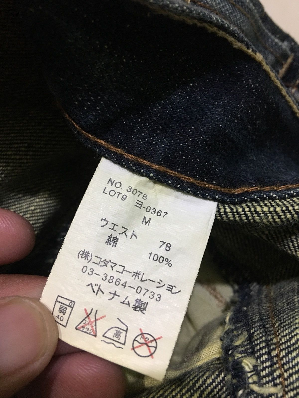 Japanese Brand Japanese Brand Double waist Dominate Handcrafted Jeans Size US 31 - 8 Thumbnail