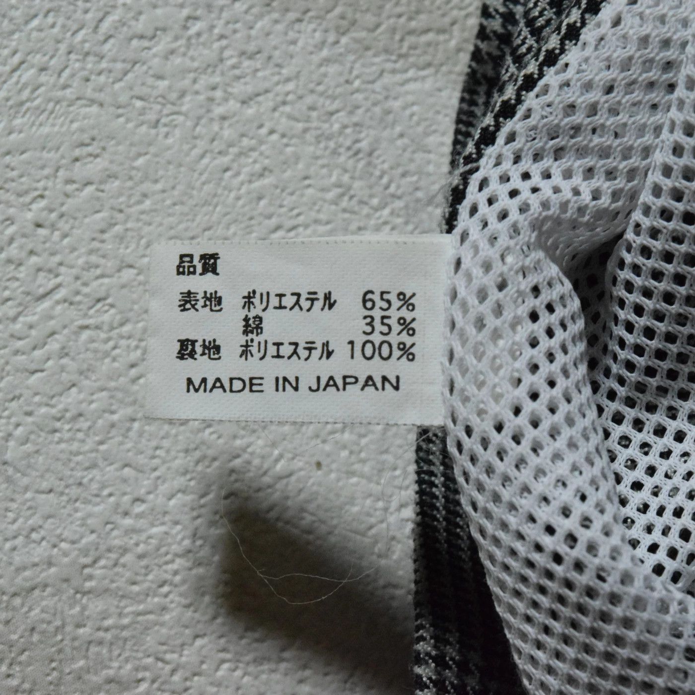 Number (N)ine Button Up Shirt Size US M / EU 48-50 / 2 - 5 Thumbnail