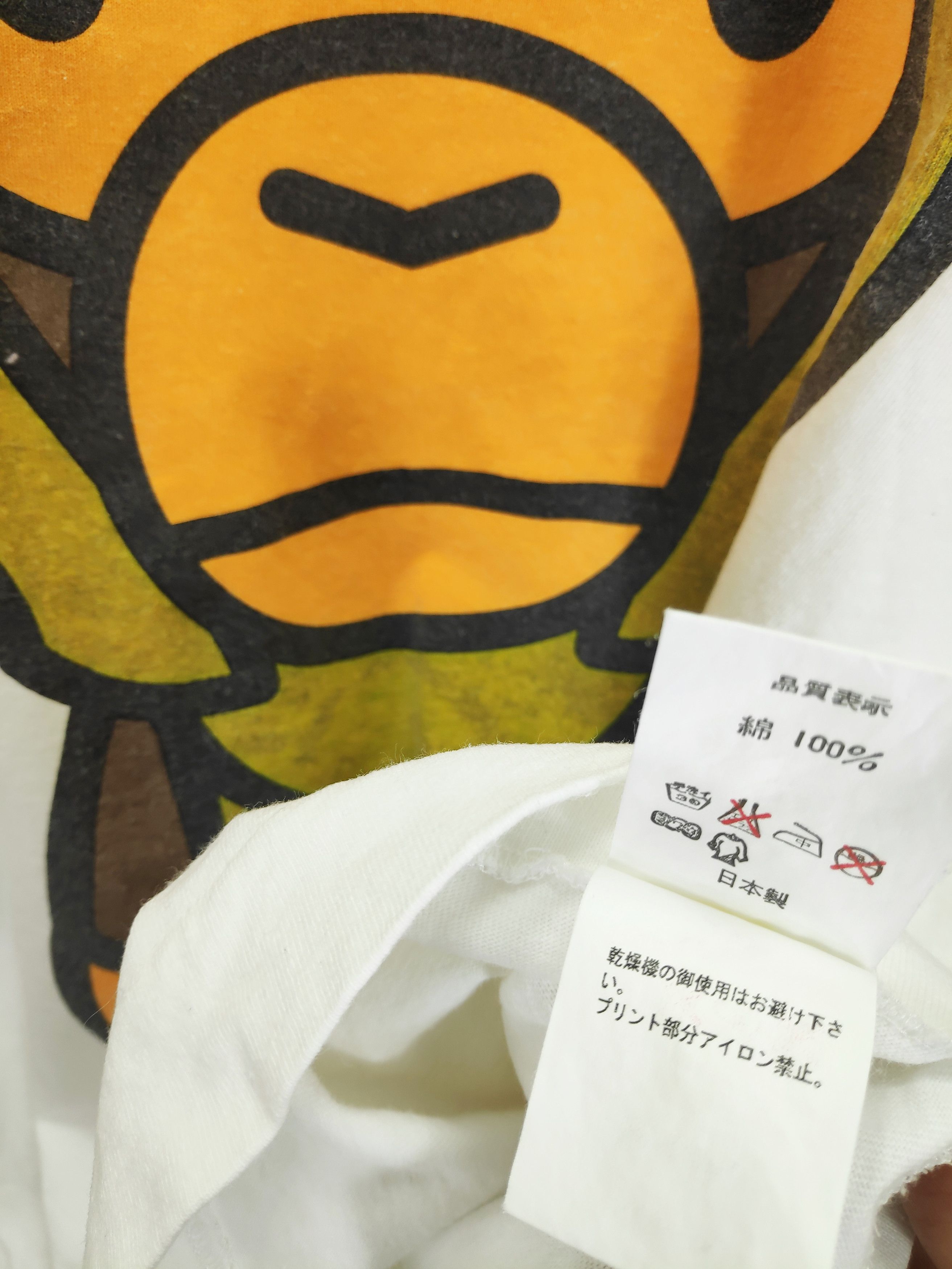 Bape × Vintage Baby Milo Soldier Tee Size US M / EU 48-50 / 2 - 7 Thumbnail