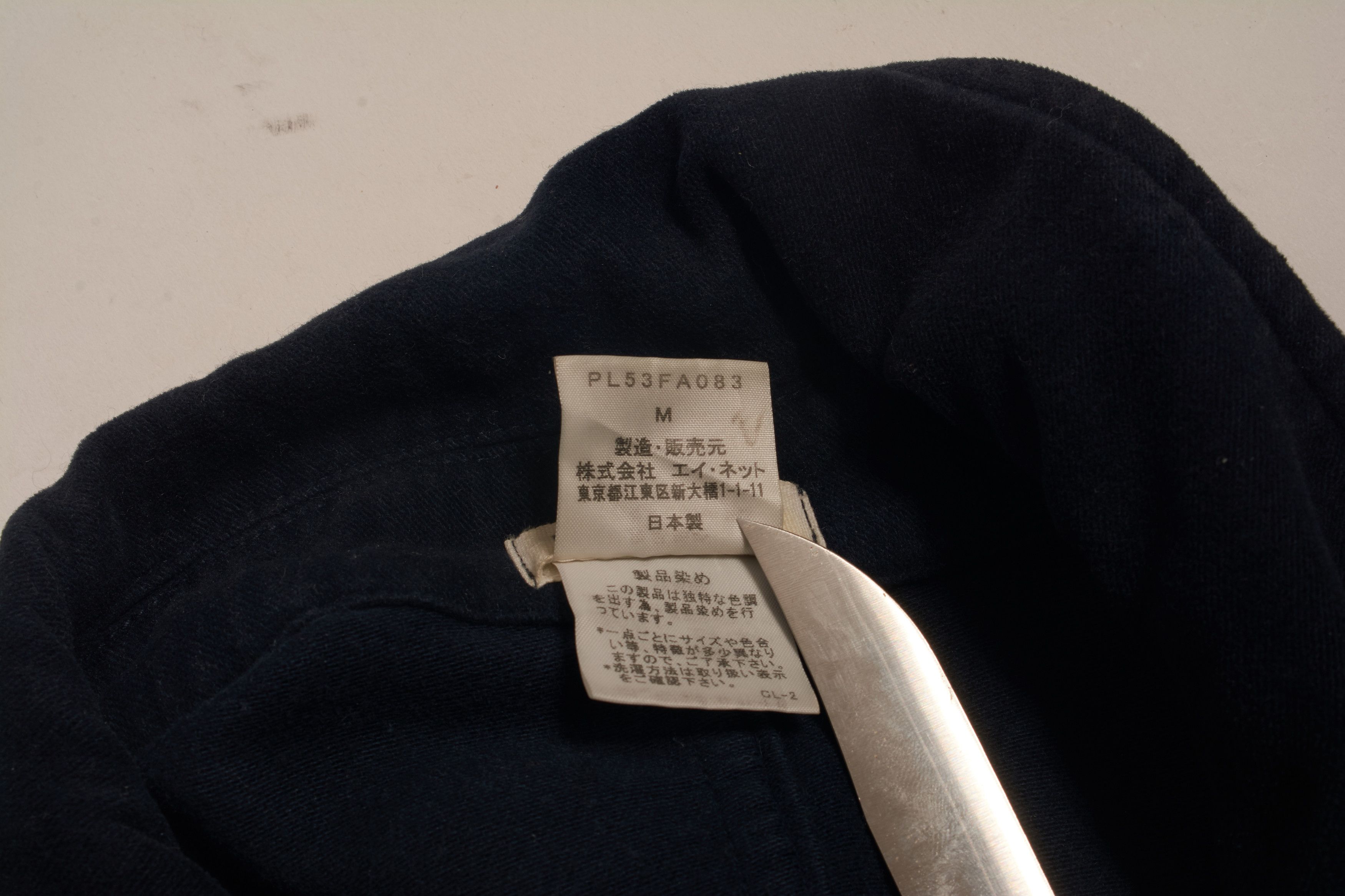Issey Miyake Plantation Jacket Size US M / EU 48-50 / 2 - 3 Thumbnail